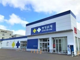 札幌药妆（千岁未广店）