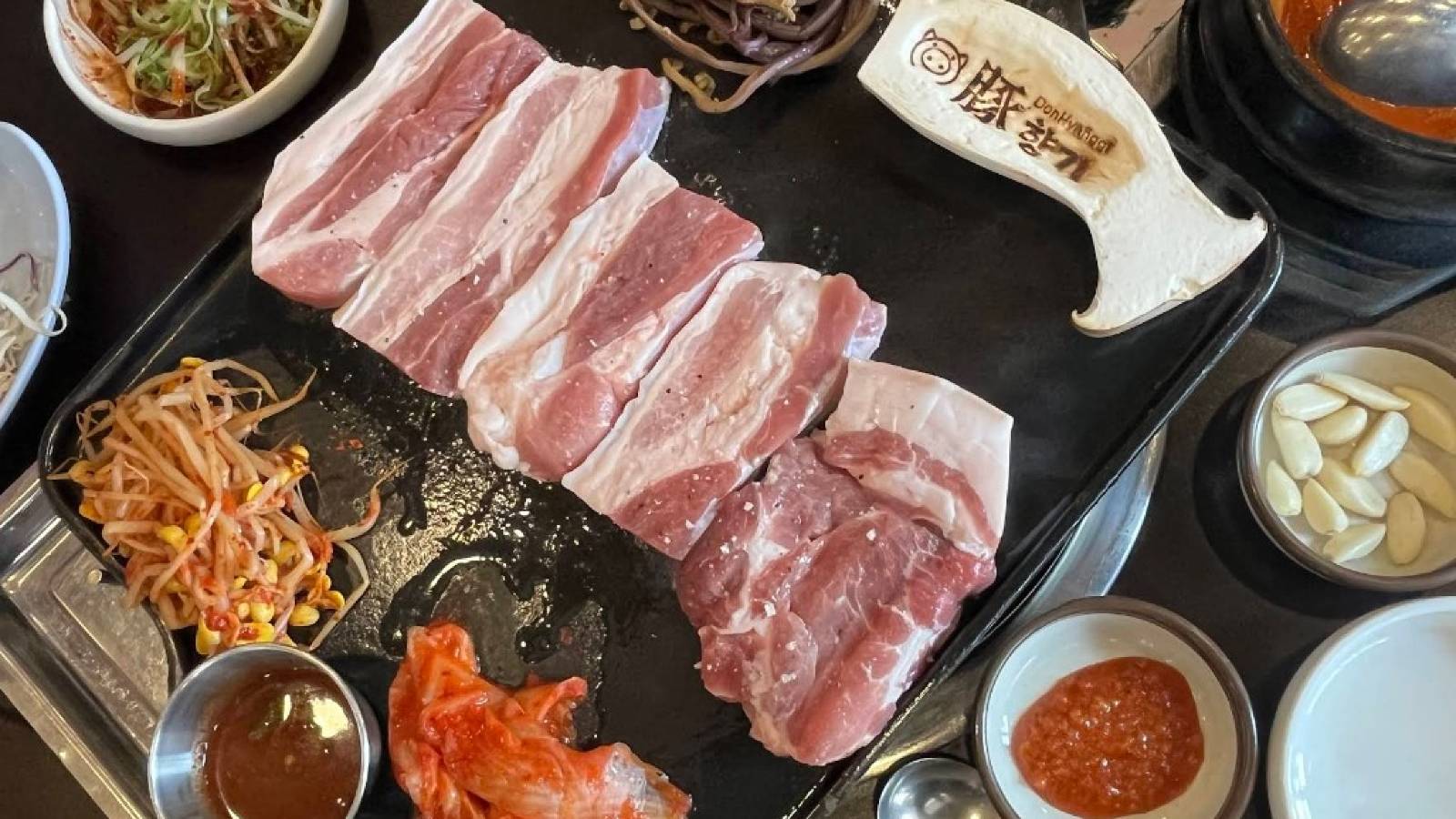돈향기