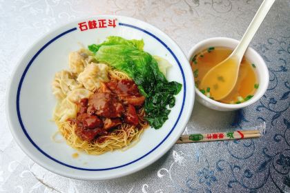 ZD Wonton Noodles