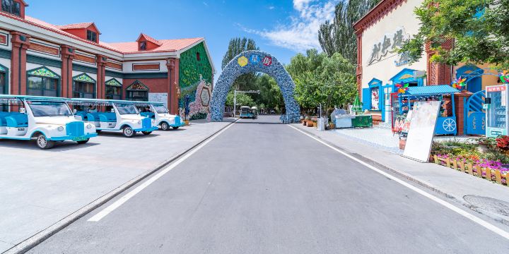 Liuxing Street