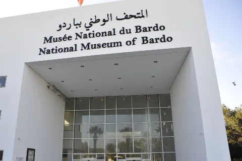 바르도 국립박물관