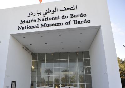 Bardo National Museum