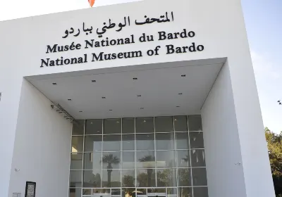 Bardo National Museum