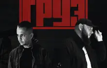 Phuket | Kaspiyskiy gruz Concert