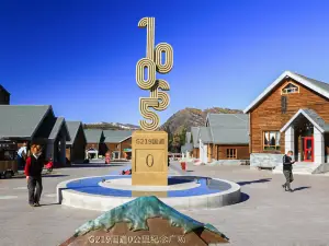 G219 National Highway Memorial Square