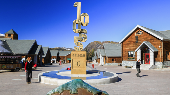 G219 National Highway Memorial Square