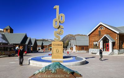 G219 National Highway Memorial Square