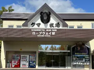 Noboribetsu Bear Park