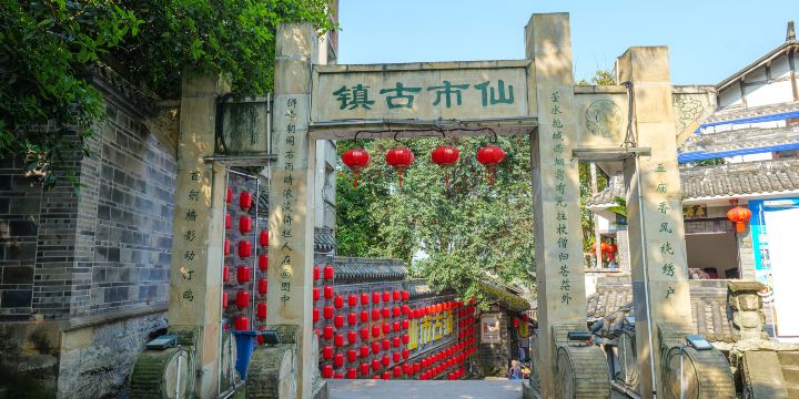 Xianshi Ancient Town