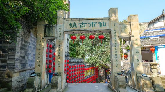 Xianshi Ancient Town