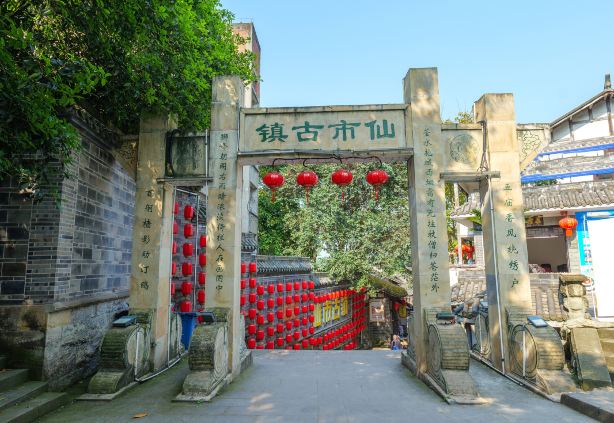 Xianshi Ancient Town