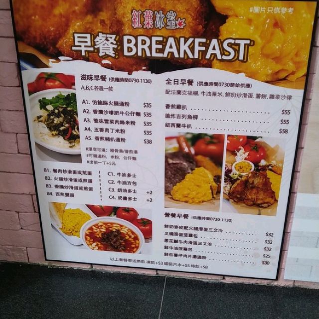 all day breakfast