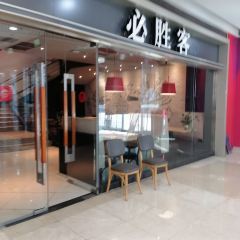 必胜宅急送(回民区万达店) User Photo