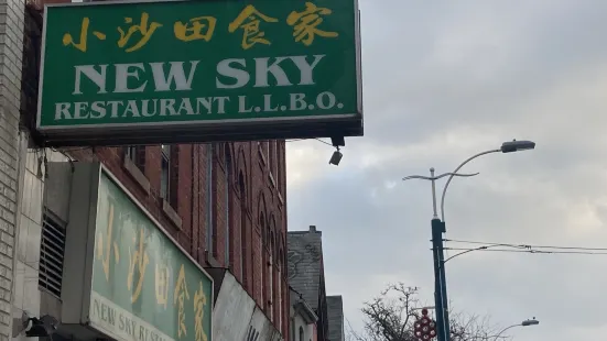 New Sky Restaurant