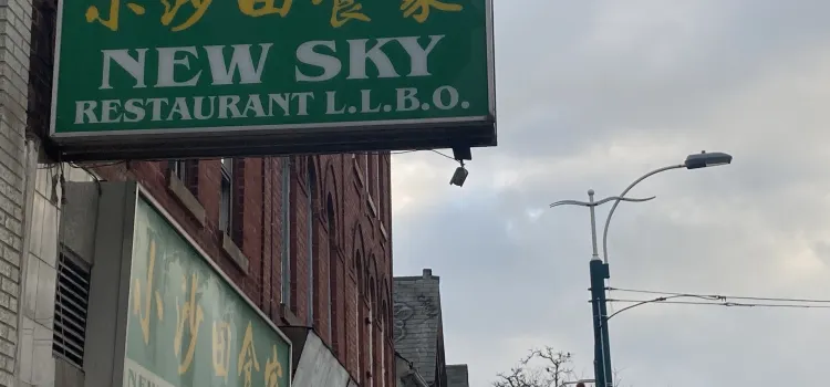 New Sky Restaurant restaurants addresses phone numbers photos