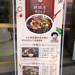 沙味王大盘鸡旗舰店 ảnh của người dùng