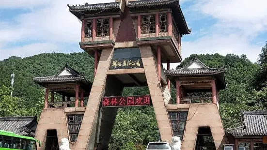 Xiangyushengtai Farm Family Resort