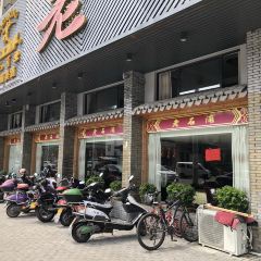 Laoshipu Seafood Restaurant 여행 사진