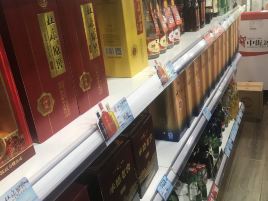 八寨金森超市
