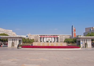 福建醫科大學（上街校區）