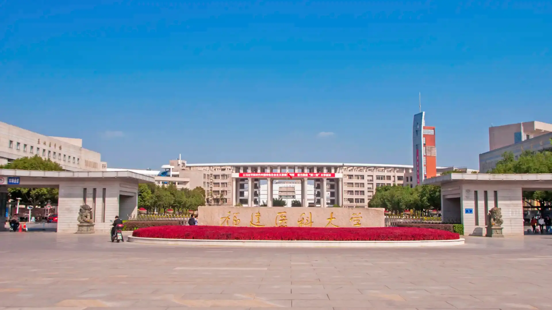 Hotels near Fujian Medical University (Shangjie Campus)