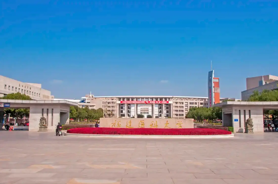 Hotels near Fujian Medical University (Shangjie Campus)