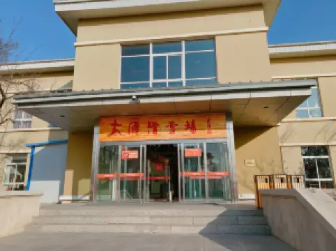 Hohhot Daqingshan Taiwei Ski Resort