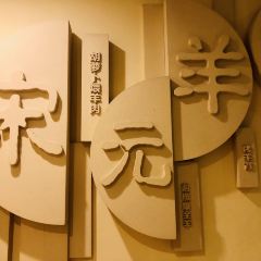 YU XIAN DU User Photo