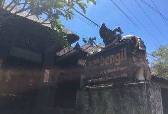 Bebek Bengil Ubud User Photo