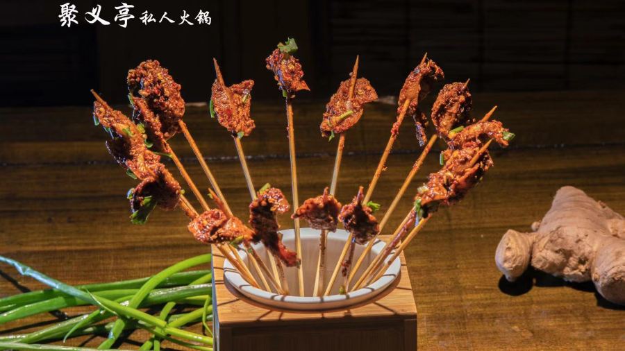 重庆聚义亭私人火锅