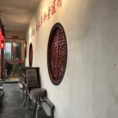 江南公社(新县店) User Photo