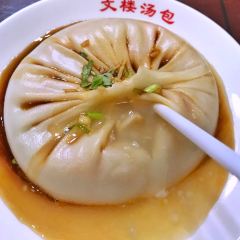 Wenlou Tangbao User Photo