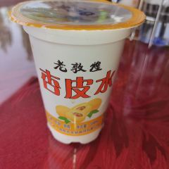 佳韵川菜(月牙泉景区停车场店) User Photo