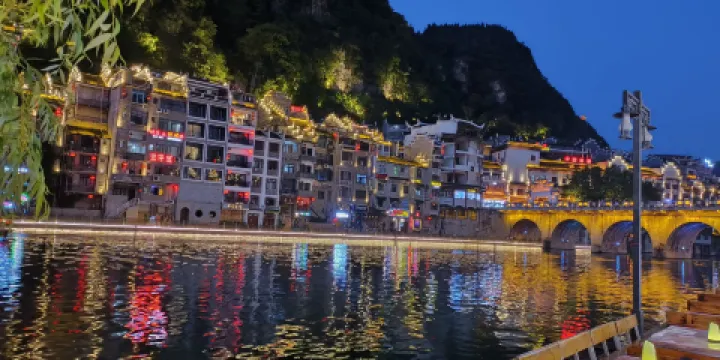 醉酒江湖本地特色（鎮遠店）