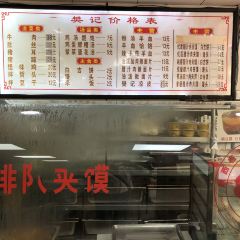 Fan Ji La Zhi Rou(ZhuBaShi) 여행 사진