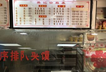 樊記臘汁肉（竹笆市店）張用戶圖片