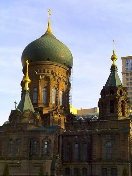 Sophia Cathedral