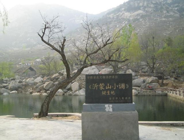 Mt Yimeng Tourist Area