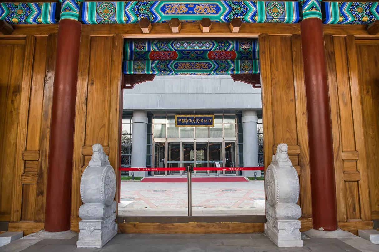 3_Overseas Chinese History Museum