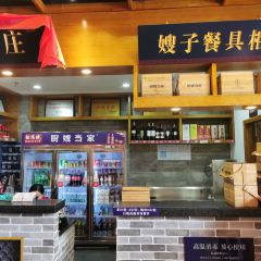 厨嫂当家(韶关高铁站店) User Photo