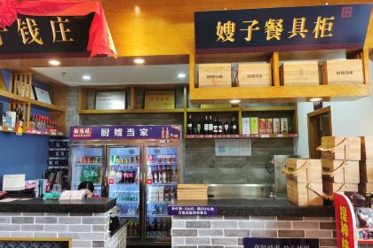 厨嫂当家(韶关高铁站店)