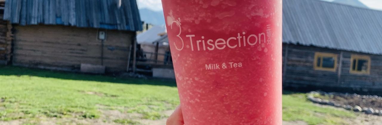 布尔津禾木三等分民宿·三等分奶茶