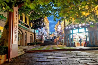 Kuling Street