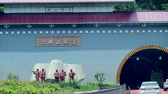 Condado de Tianquan