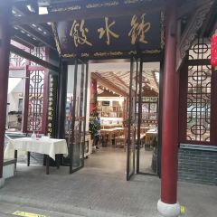 Zhong Dumplings User Photo