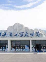 Mei Shan wan Bingxue Da World Theme Amusement Park