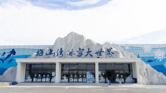 Mei Shan wan Bingxue Da World Theme Amusement Park