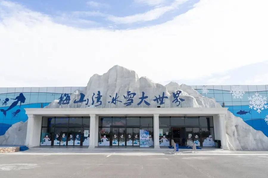 Mei Shan wan Bingxue Da World Theme Amusement Park