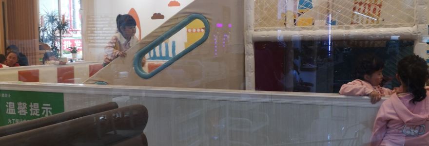 德克士(蒙自店)