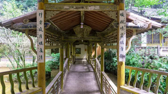 秀山歷史文化公園